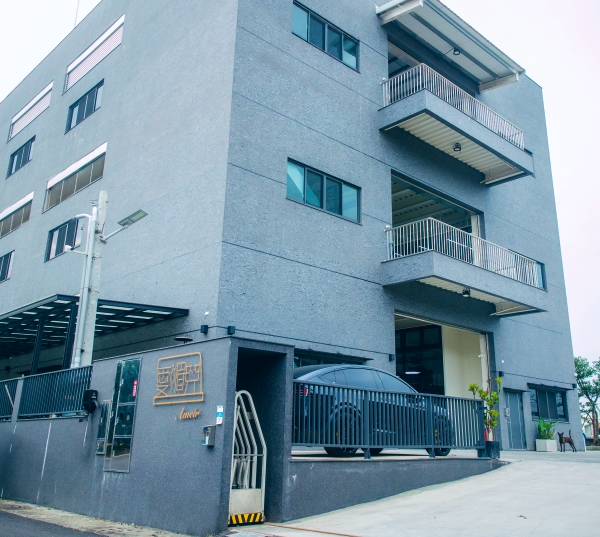 愛媚兒企業有限公司